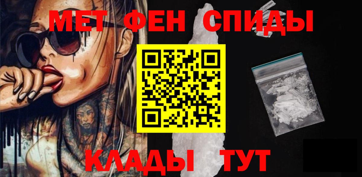 Амфетамин Premium  Вход с VPN  darknet телеграм  Нижний Тагил 