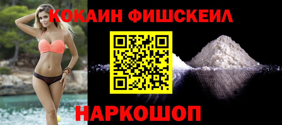 COCAIN Боливия  Кокаин VHQ  Вход с VPN  купить   Нижний Тагил 