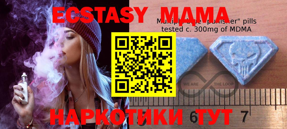 Экстази ешки Нижний Тагил