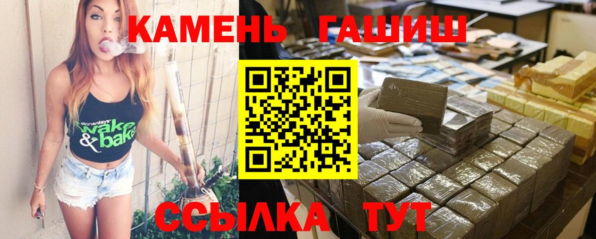 ГАШ гарик Нижний Тагил