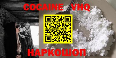 спайс Татарск