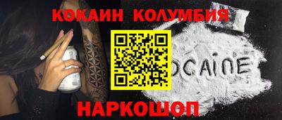 спайс Татарск