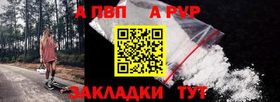 mdpv Тверь
