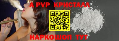 mdpv Тверь