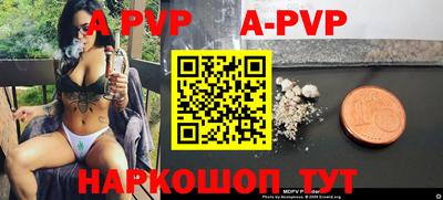 спайс Татарск