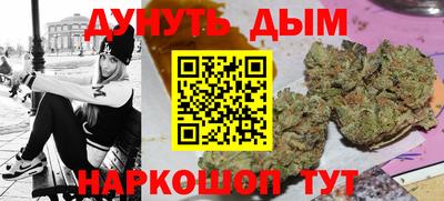 спайс Татарск