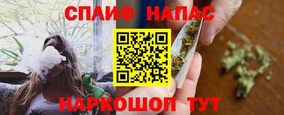 спайс Татарск