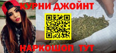 спайс Татарск