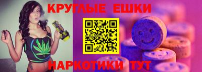 спайс Татарск