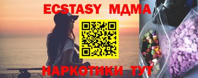 мет Тара