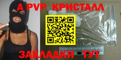 мет Тара