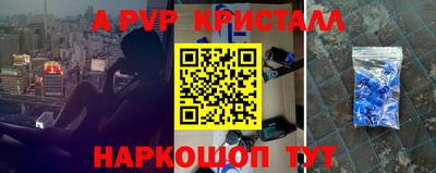 спайс Татарск