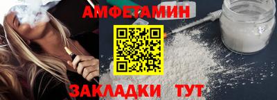 спайс Татарск