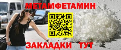 спайс Татарск
