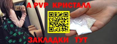мет Тара