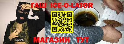 спайс Татарск