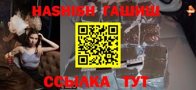 спайс Татарск