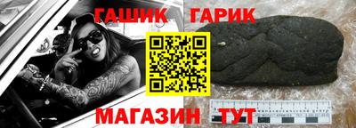 спайс Татарск