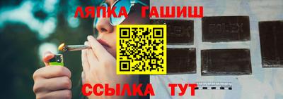 спайс Татарск