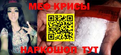 мет Тара