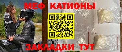 спайс Татарск