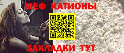 спайс Татарск