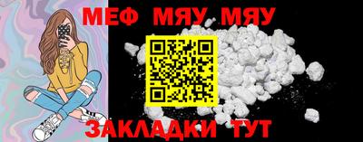 mdpv Тверь