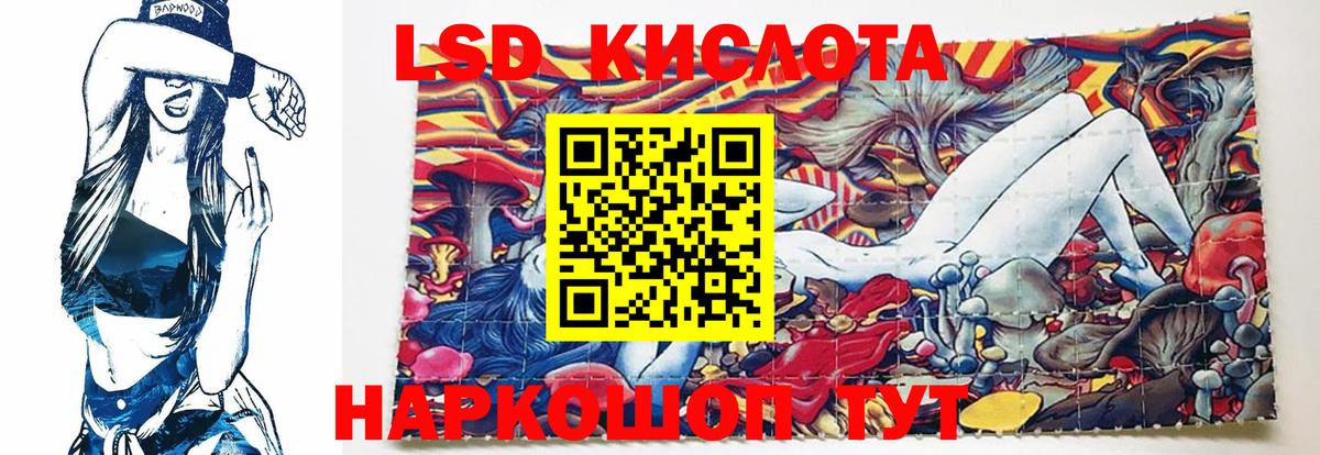 ЛСД экстази кислота  ЛСД экстази  Нижний Тагил  Вход с VPN  LSD-25 экстази кислота 