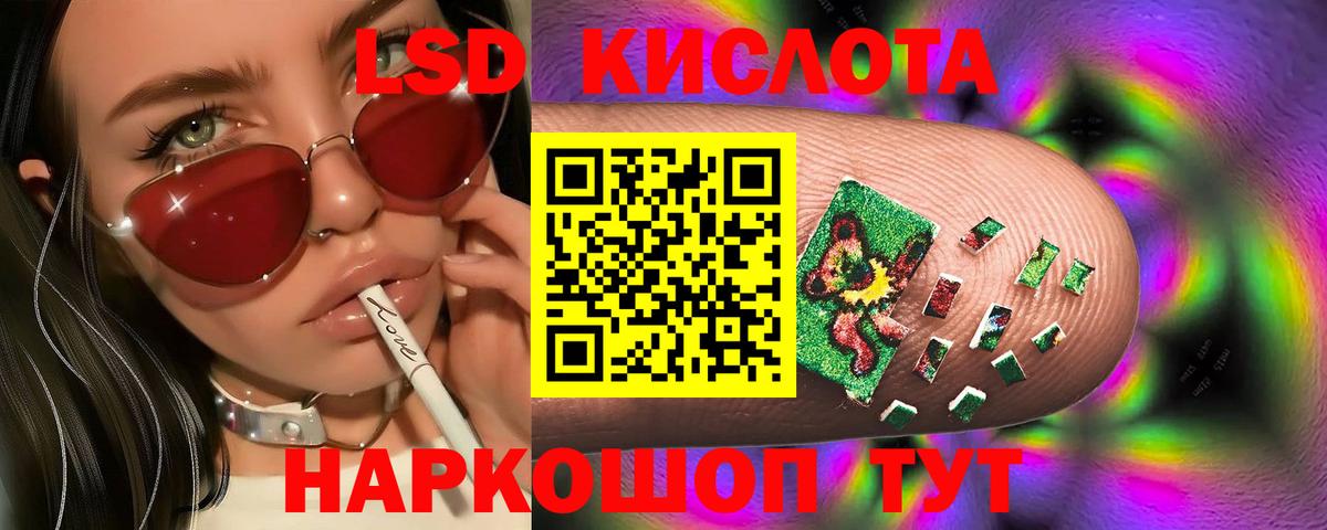 Лсд 25 экстази кислота Нижний Тагил