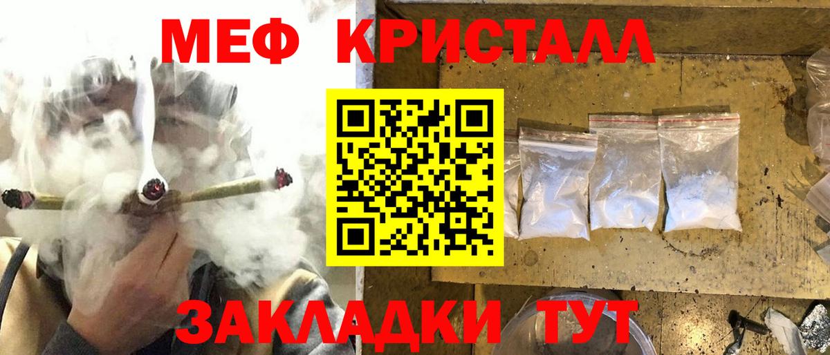 МЕФ 4 MMC  МЕФ  Нижний Тагил  Вход с VPN 