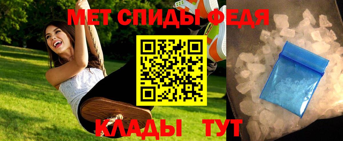Нижний Тагил  МЕТАМФЕТАМИН мет  Вход с VPN  МЕТАМФЕТАМИН мет 