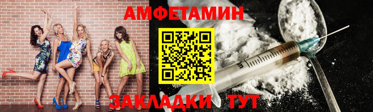 Метамфетамин Декстрометамфетамин 99.9% Нижний Тагил