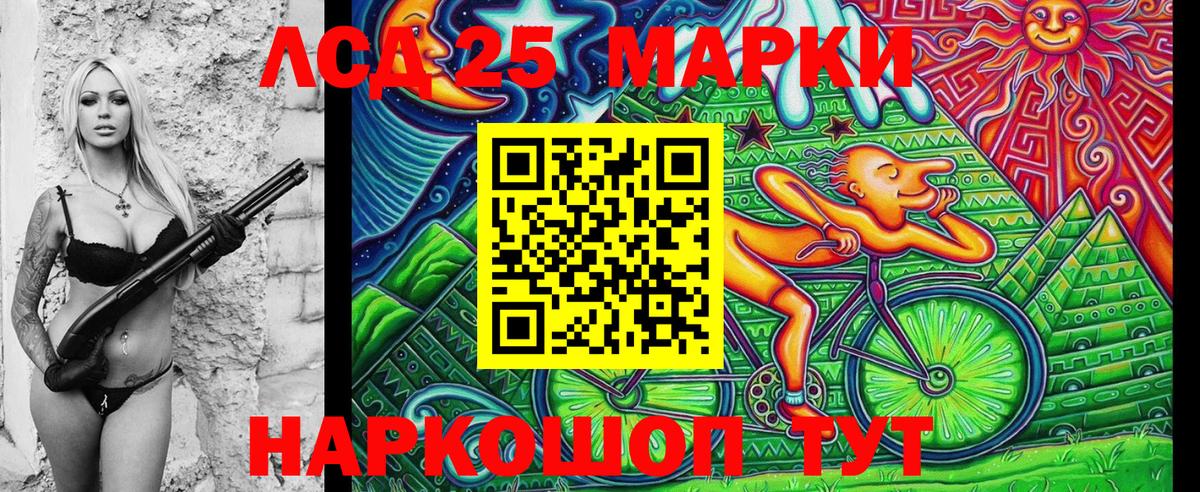 Марки NBOMe 1500мкг Нижний Тагил