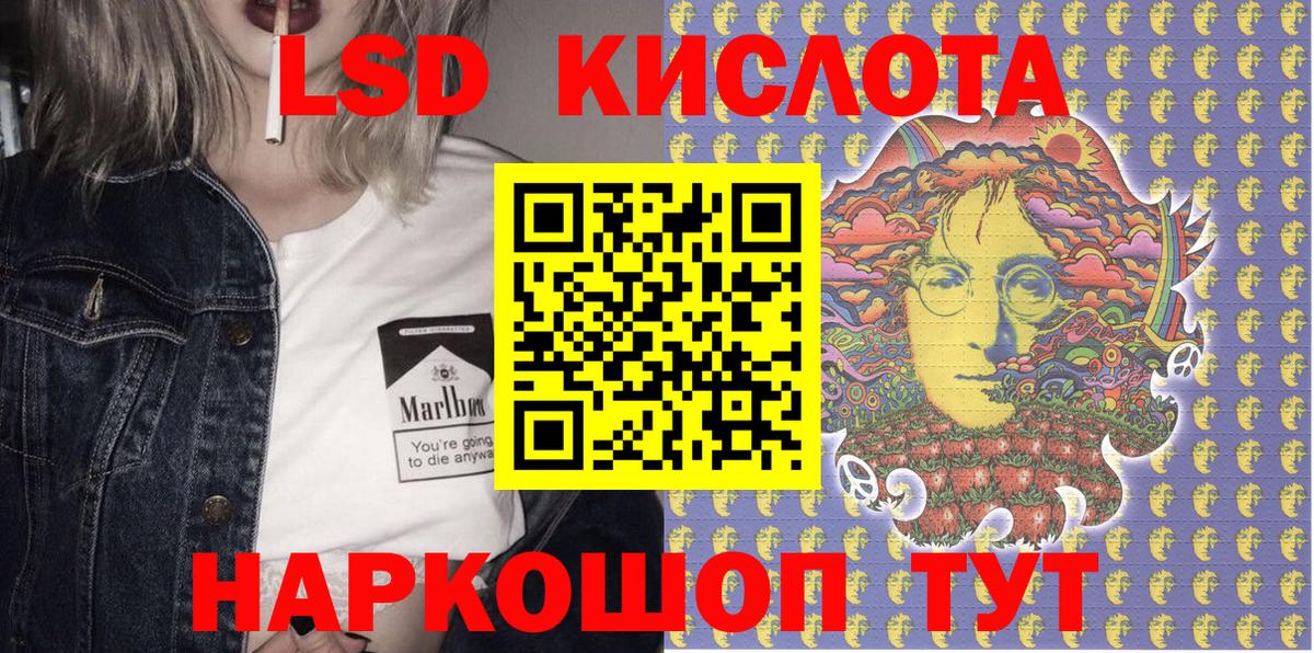 Марки NBOMe 1,5мг  Марки NBOMe 1,5мг  Нижний Тагил  Вход с VPN 