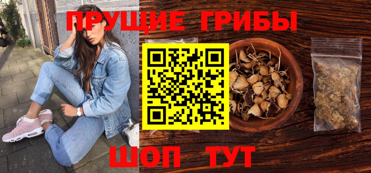 МДМА  ГАШИШ  ЭКСТАЗИ  Cocaine  Канабис  МЕФ   Гашиш  Меф  Кетамин  Вход с VPN  Нижний Тагил  Бошки Шишки 