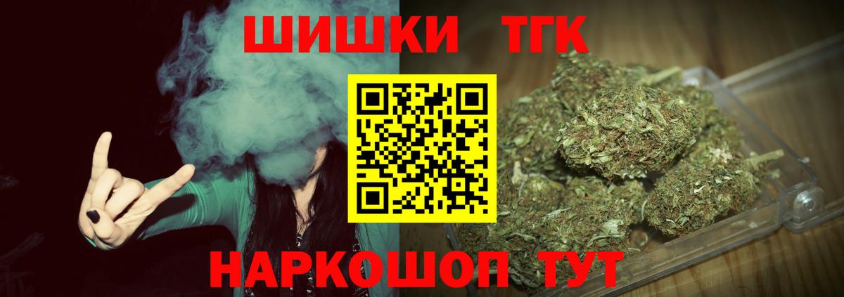 Нижний Тагил  Бошки марихуана марихуана  Вход с VPN  МАРИХУАНА Amnesia  МАРИХУАНА индика 